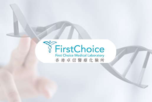 浮梁分部 香港卓信医疗化验所