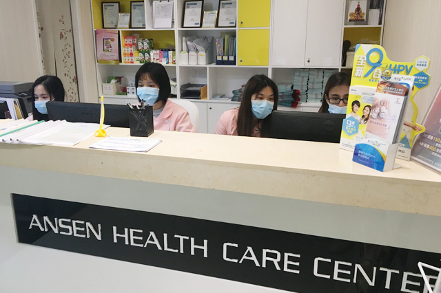 浮梁分部 香港安盛医疗服务中心