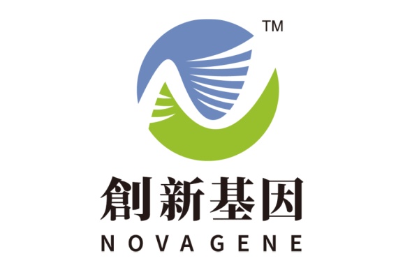 浮梁分部 创新基因诊断实验室